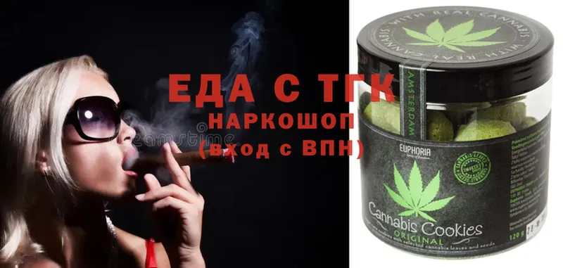 как найти   Сенгилей  Cannafood марихуана 