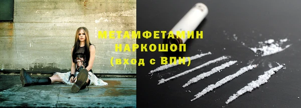 MDMA Premium VHQ Богородицк